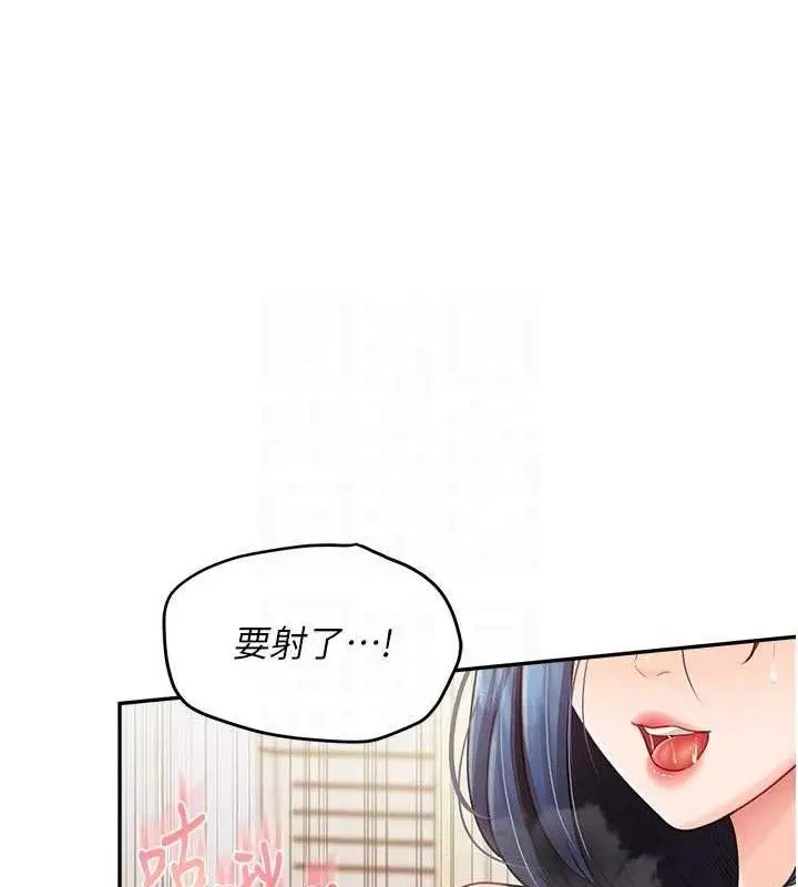 漫画《报告女班长》第18话第89张图