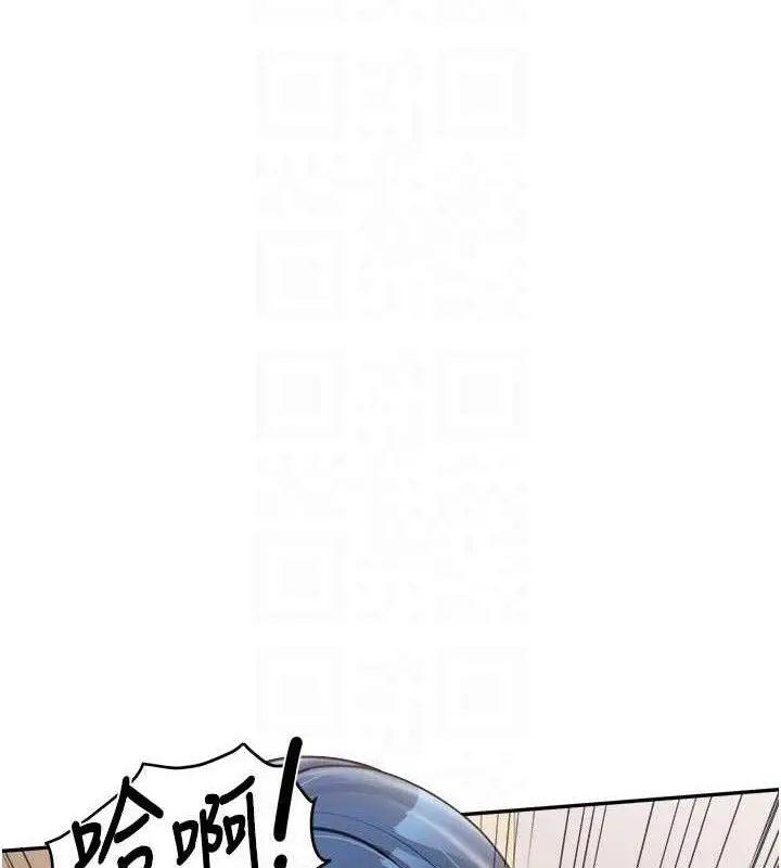 漫画《报告女班长》第18话第91张图