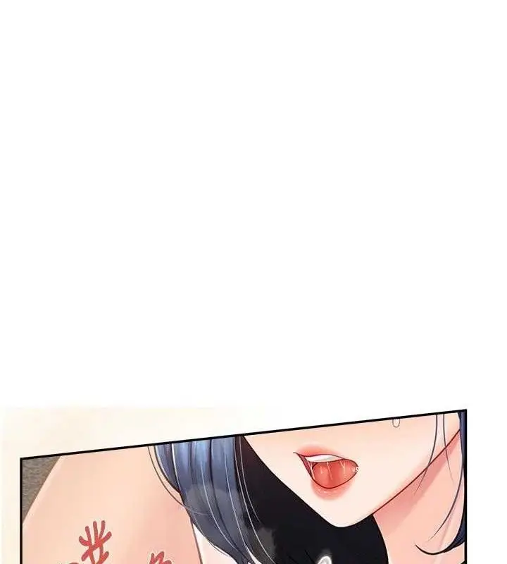 漫画《报告女班长》第18话第95张图