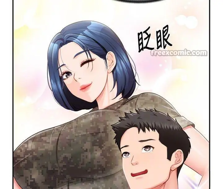 漫画《报告女班长》第19话第112张图