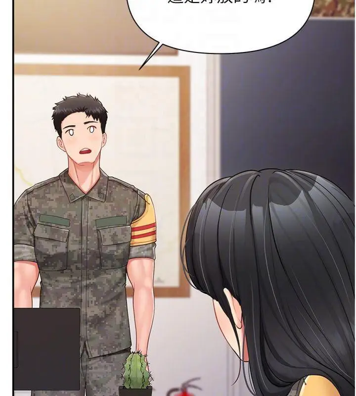 漫画《报告女班长》第19话第119张图
