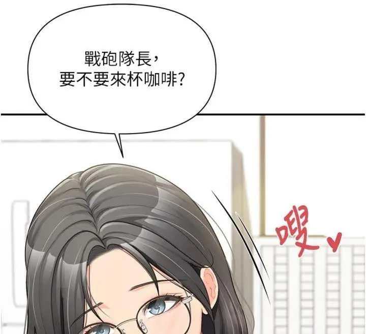 漫画《报告女班长》第19话第12张图