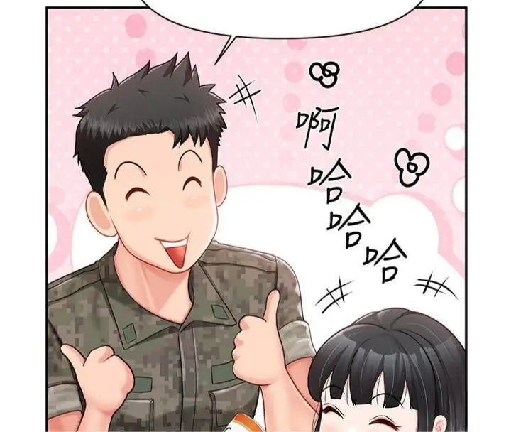 漫画《报告女班长》第19话第125张图
