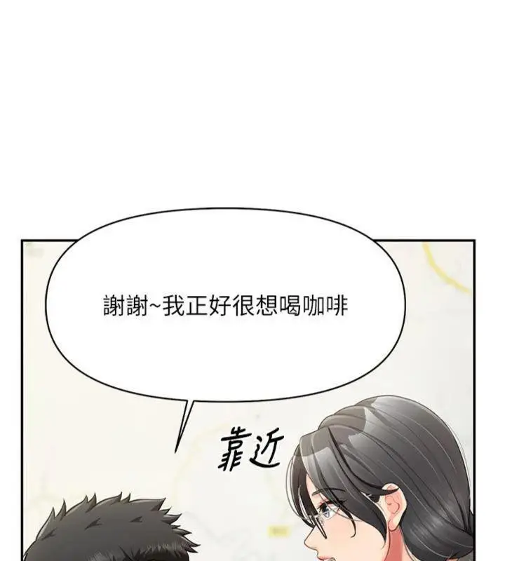 漫画《报告女班长》第19话第15张图