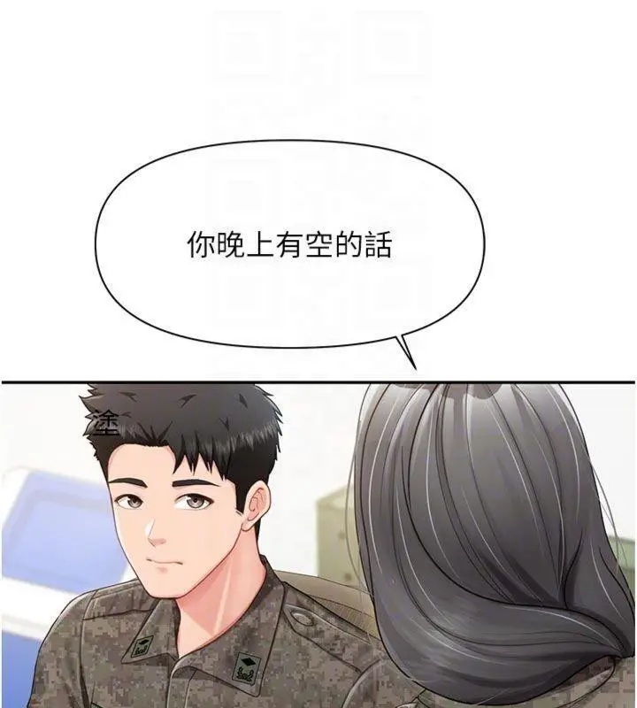漫画《报告女班长》第19话第19张图