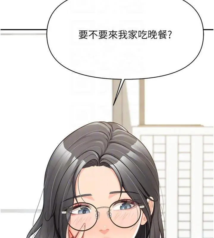 漫画《报告女班长》第19话第21张图