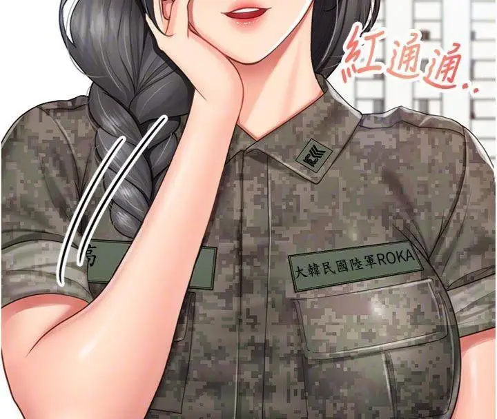 漫画《报告女班长》第19话第22张图