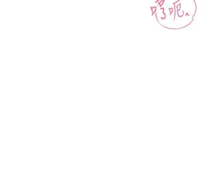漫画《报告女班长》第19话第30张图