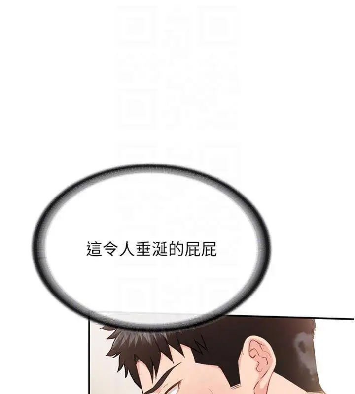 漫画《报告女班长》第19话第45张图