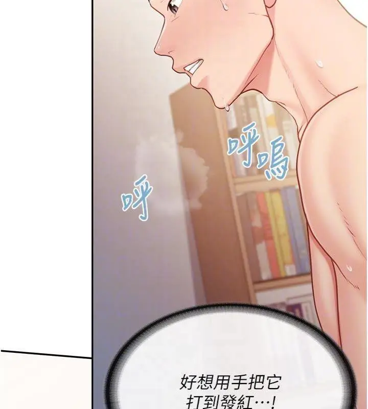 漫画《报告女班长》第19话第46张图