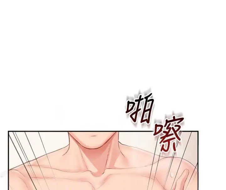 漫画《报告女班长》第19话第48张图