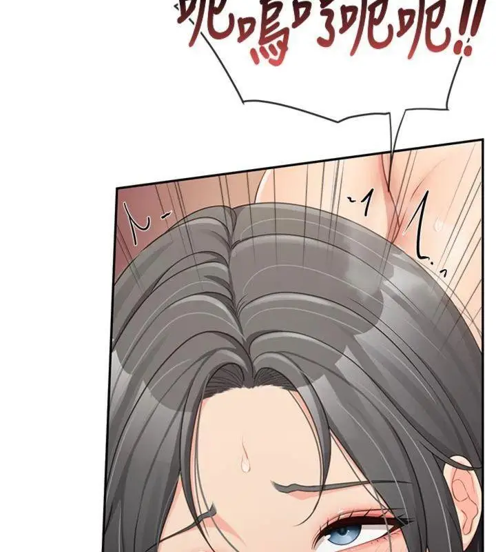 漫画《报告女班长》第19话第51张图