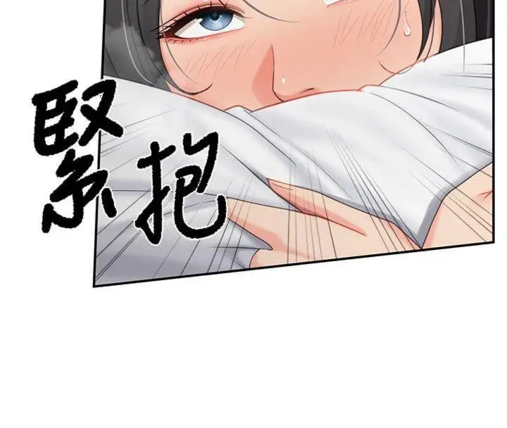 漫画《报告女班长》第19话第52张图