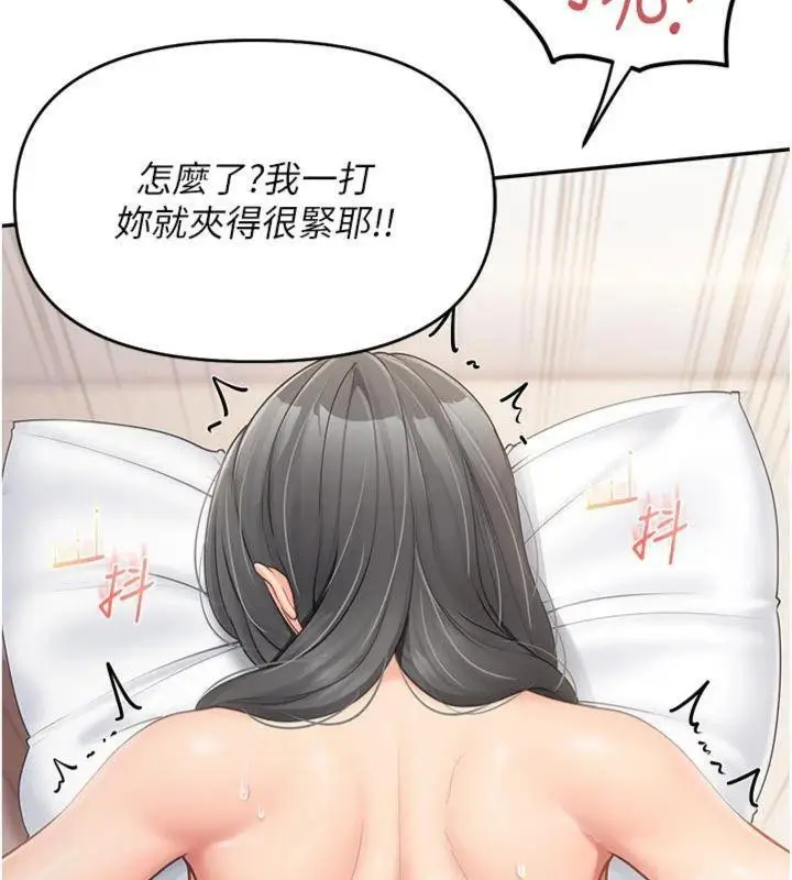 漫画《报告女班长》第19话第54张图