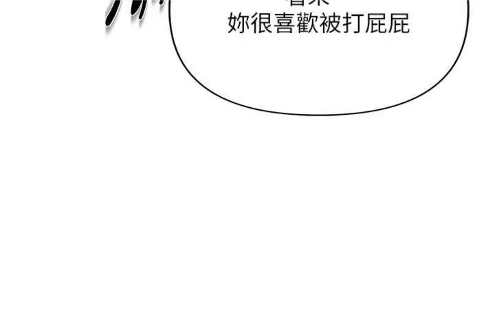 漫画《报告女班长》第19话第57张图