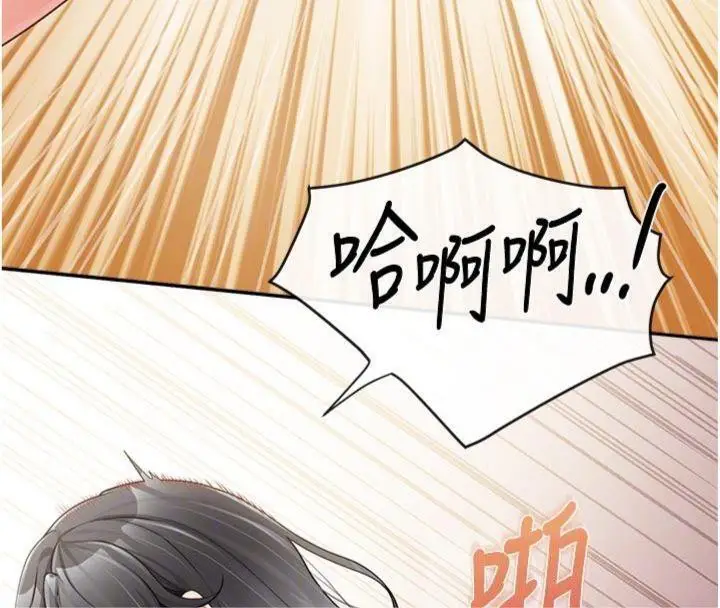 漫画《报告女班长》第19话第61张图