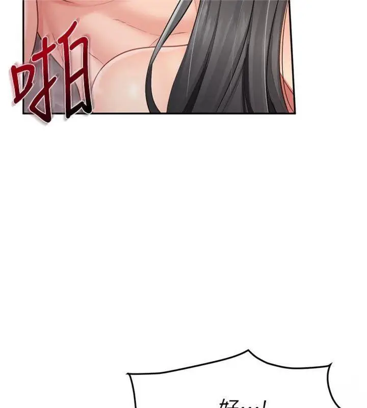 漫画《报告女班长》第19话第66张图