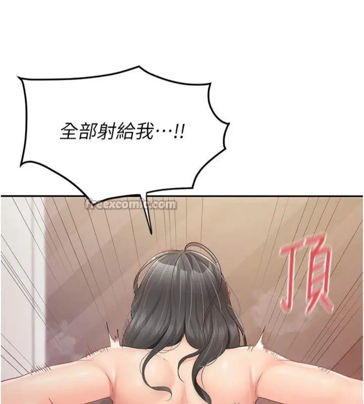 漫画《报告女班长》第19话第70张图