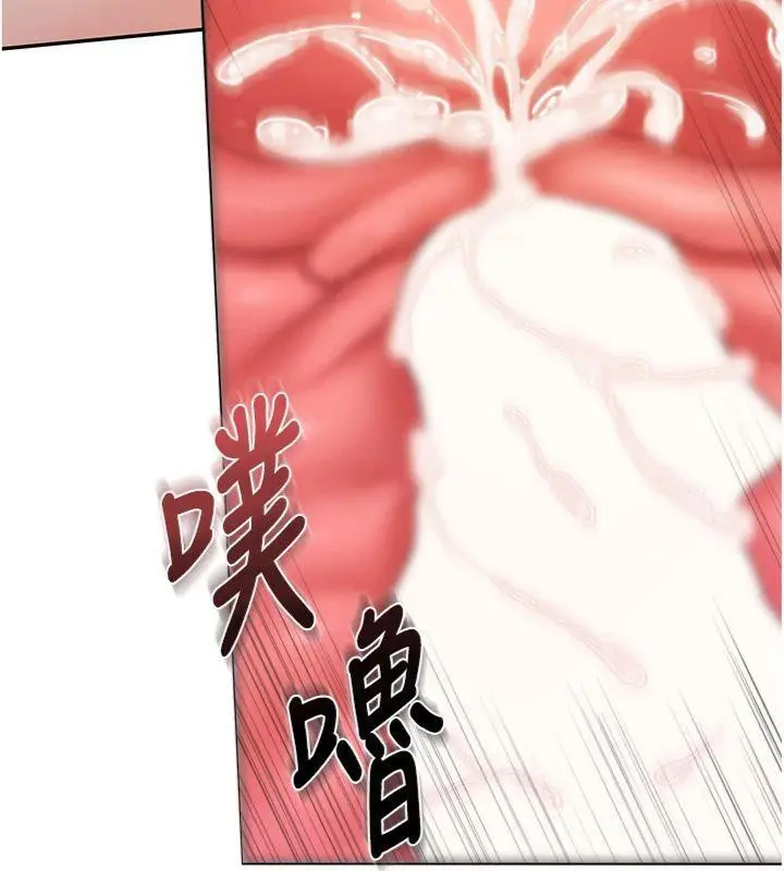 漫画《报告女班长》第19话第72张图