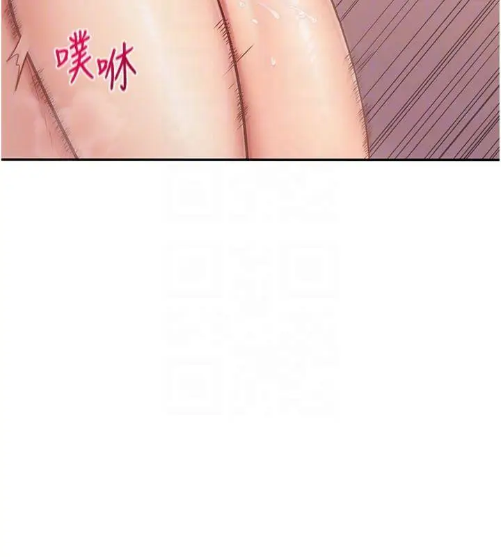 漫画《报告女班长》第19话第76张图