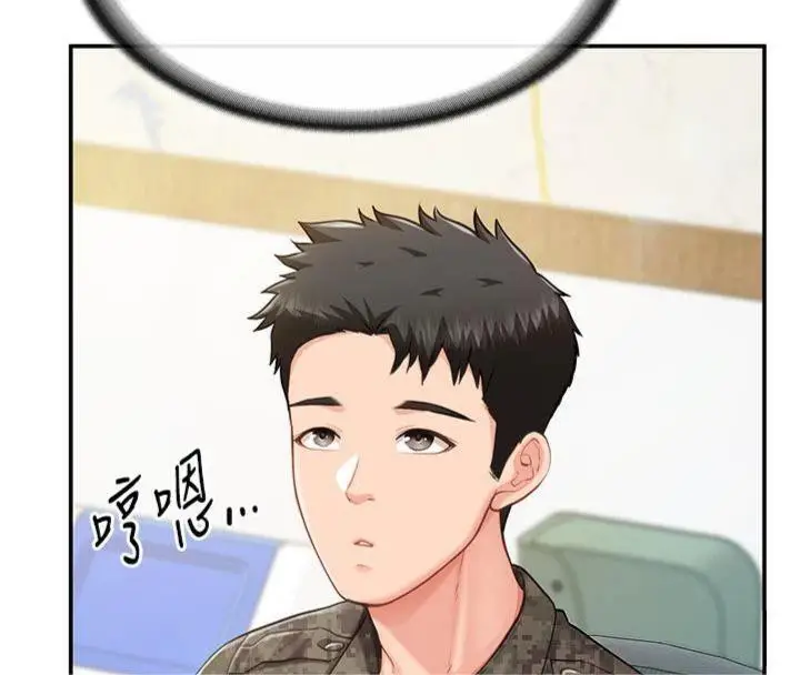 漫画《报告女班长》第19话第8张图