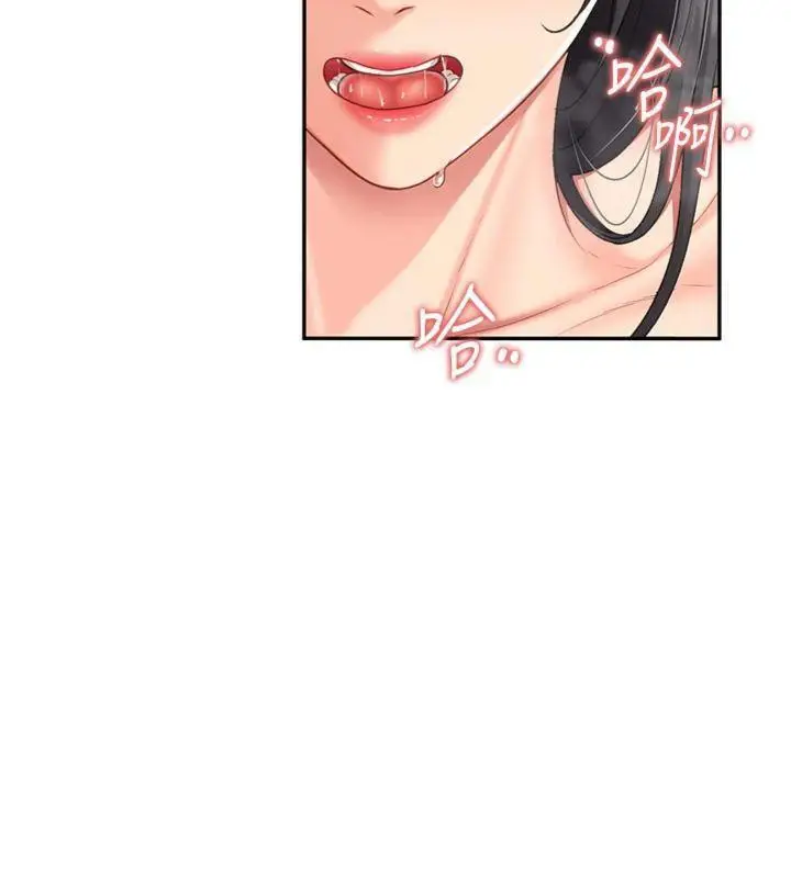 漫画《报告女班长》第19话第80张图