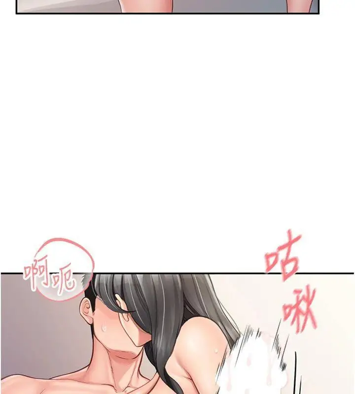 漫画《报告女班长》第19话第86张图