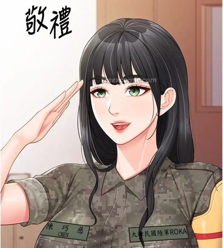 漫画《报告女班长》第19话第98张图