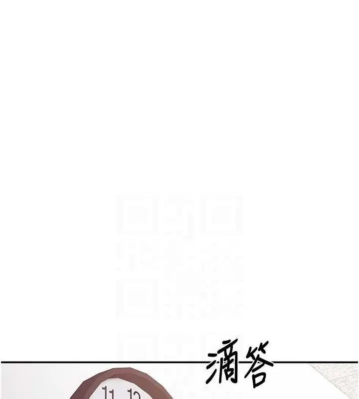 漫画《报告女班长》第20话第100张图