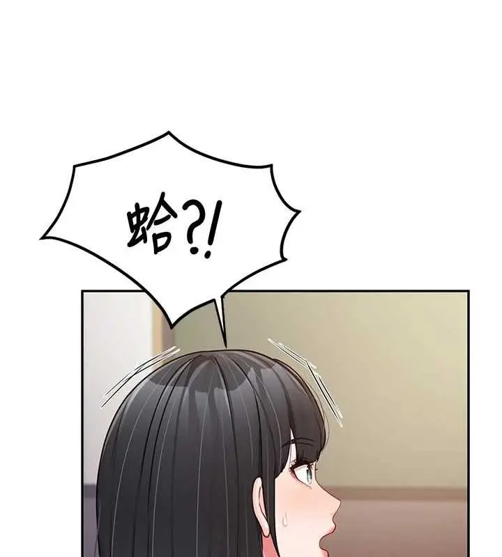 漫画《报告女班长》第20话第106张图