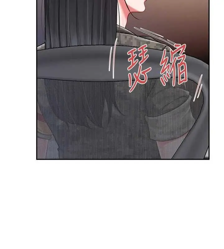 漫画《报告女班长》第20话第107张图