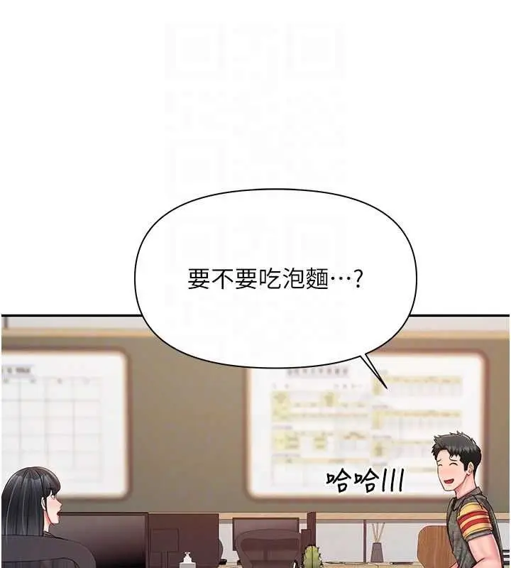 漫画《报告女班长》第20话第108张图