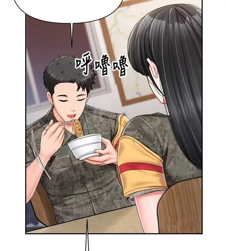 漫画《报告女班长》第20话第118张图