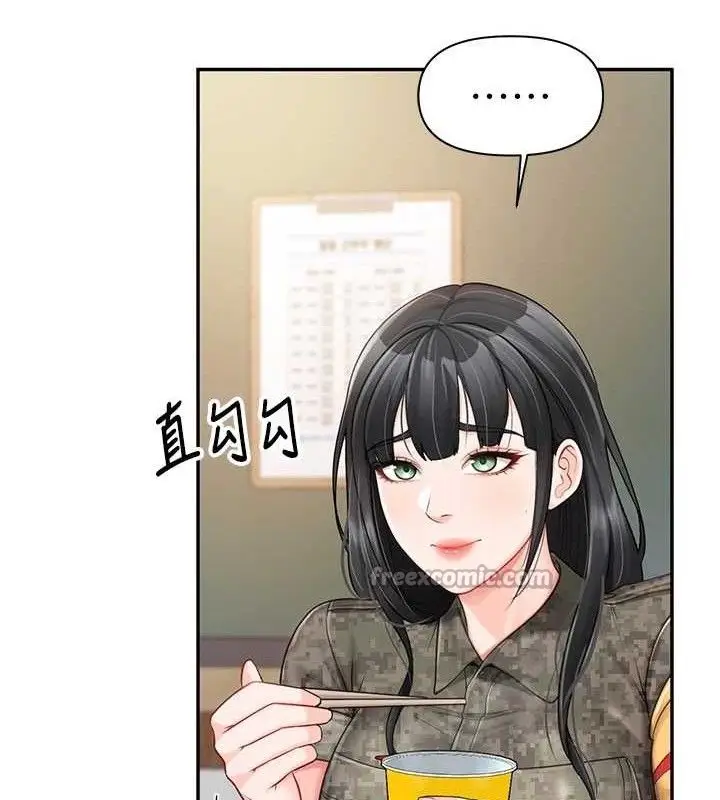 漫画《报告女班长》第20话第120张图
