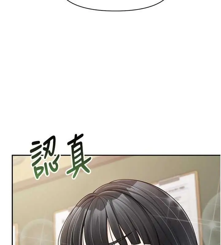 漫画《报告女班长》第20话第127张图