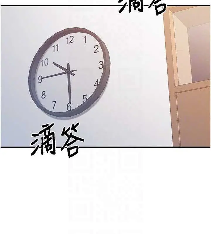 漫画《报告女班长》第20话第18张图