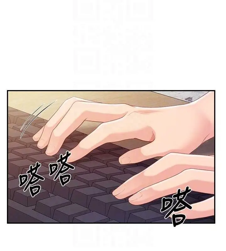 漫画《报告女班长》第20话第19张图