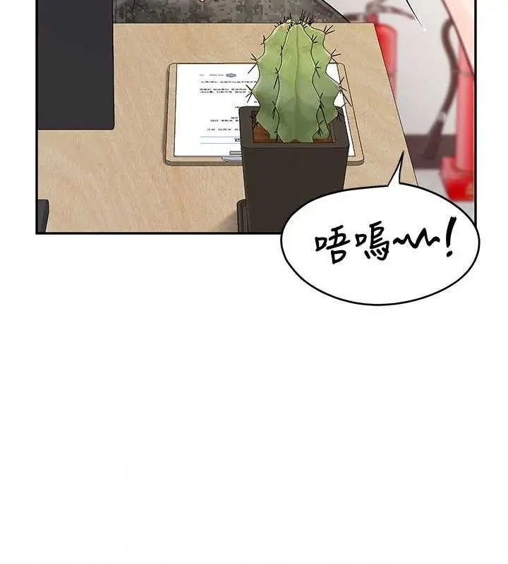 漫画《报告女班长》第20话第28张图