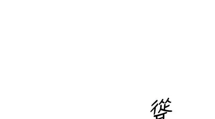 漫画《报告女班长》第20话第38张图