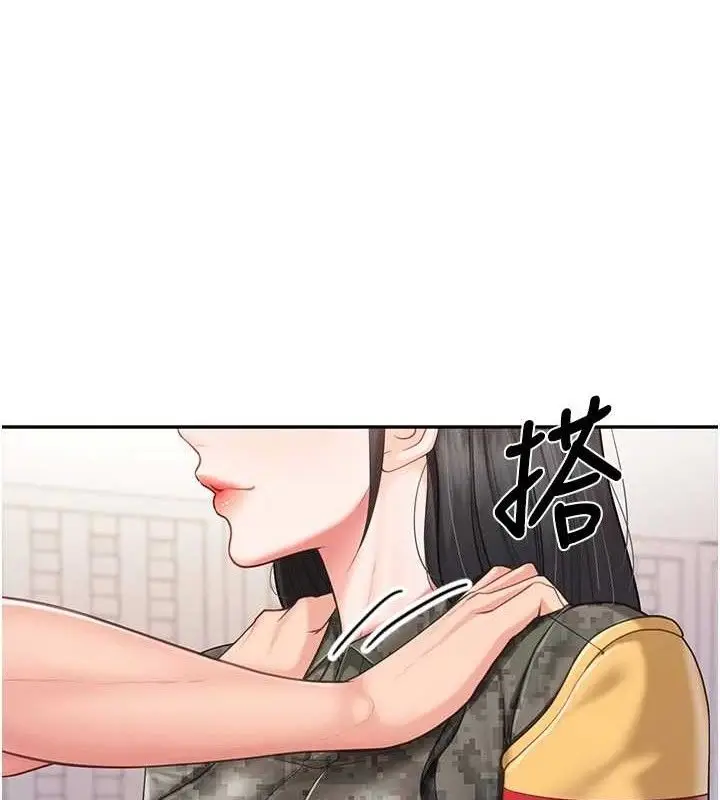 漫画《报告女班长》第20话第40张图