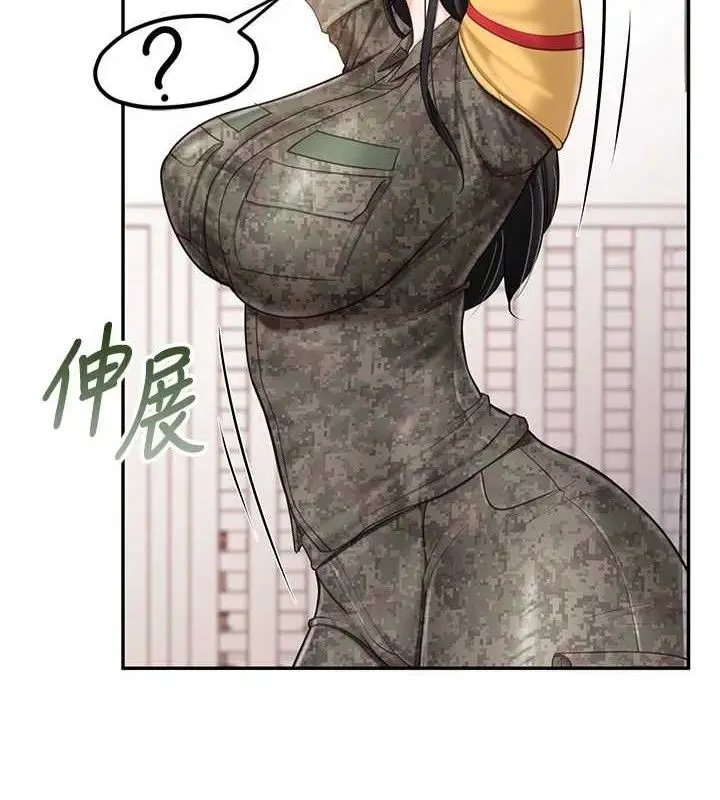 漫画《报告女班长》第20话第51张图