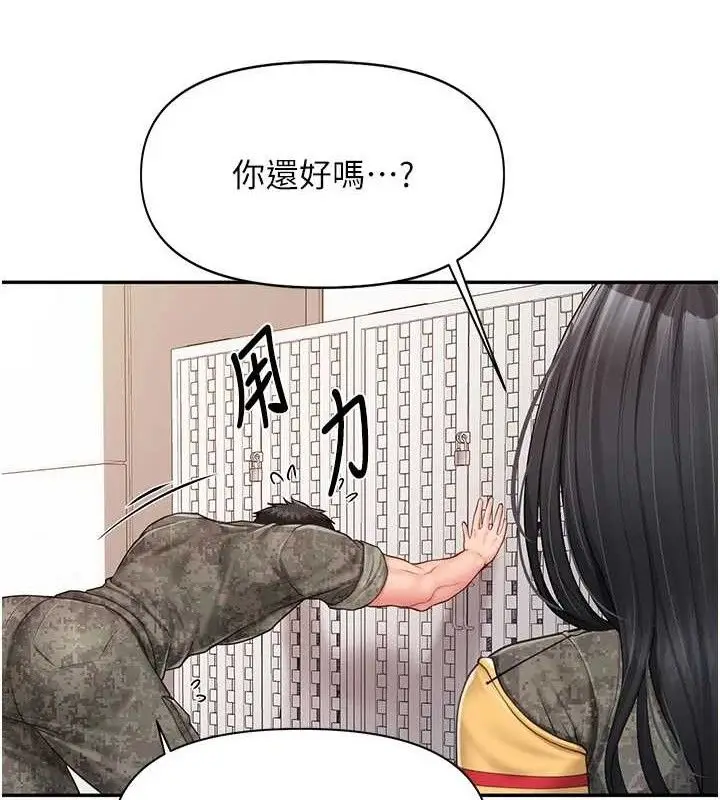 漫画《报告女班长》第20话第52张图