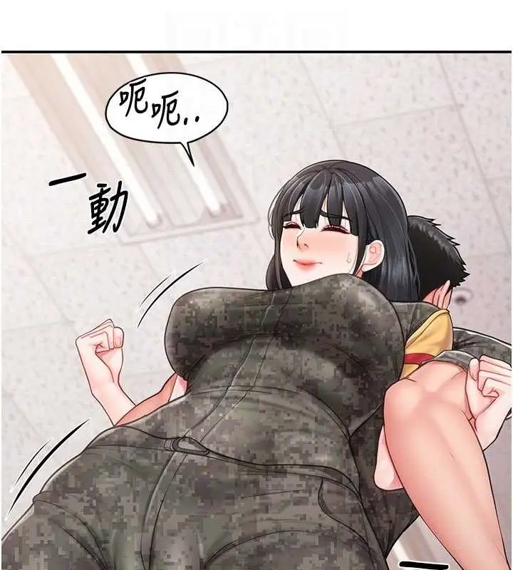 漫画《报告女班长》第20话第57张图