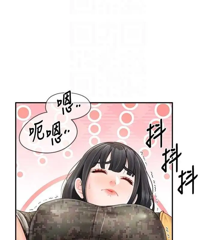 漫画《报告女班长》第20话第59张图