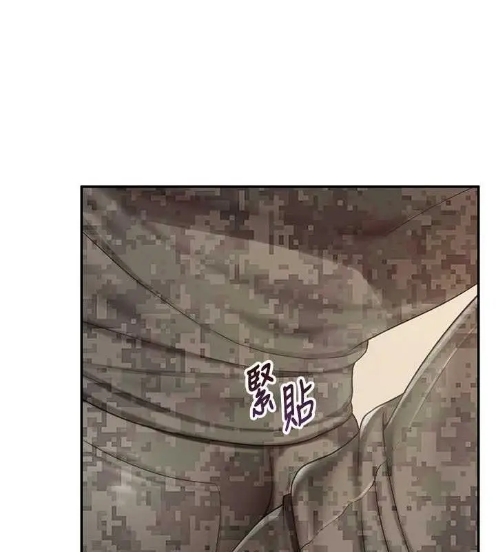 漫画《报告女班长》第20话第61张图