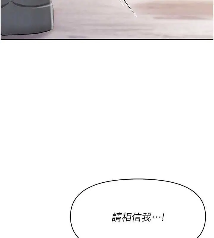 漫画《报告女班长》第20话第72张图