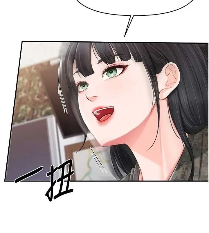 漫画《报告女班长》第20话第73张图