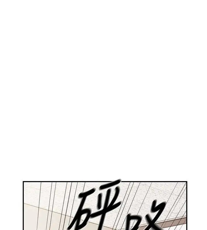 漫画《报告女班长》第20话第74张图