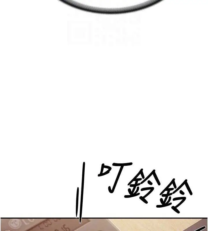 漫画《报告女班长》第20话第91张图