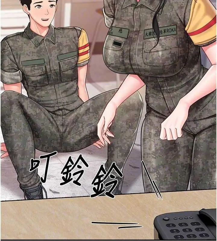 漫画《报告女班长》第20话第94张图